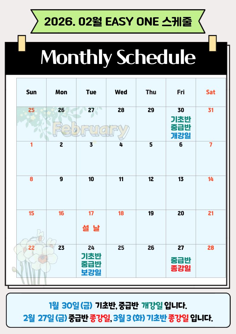 4b4c54d22e6c2dda42754d3f2979ae15_1770698