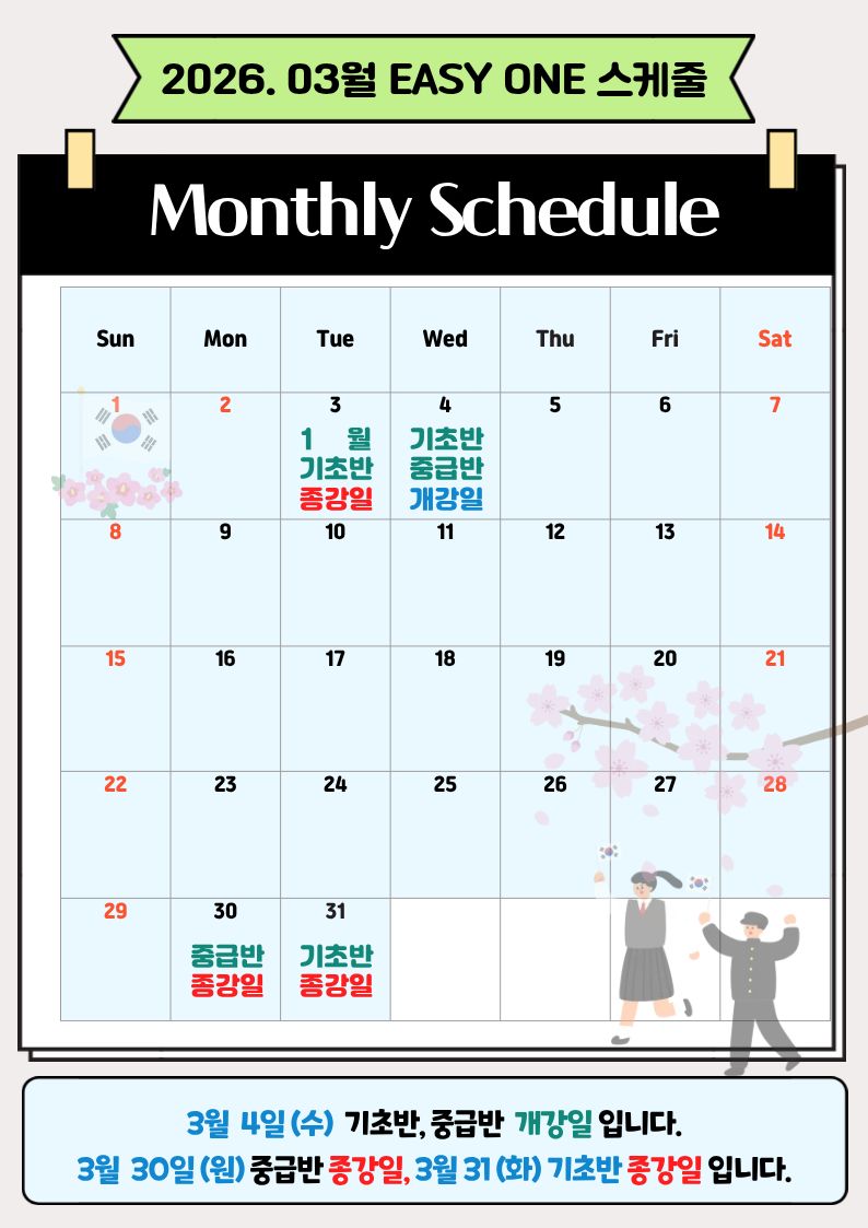 c11bd590cdc05da73df86655da59fa12_1772588